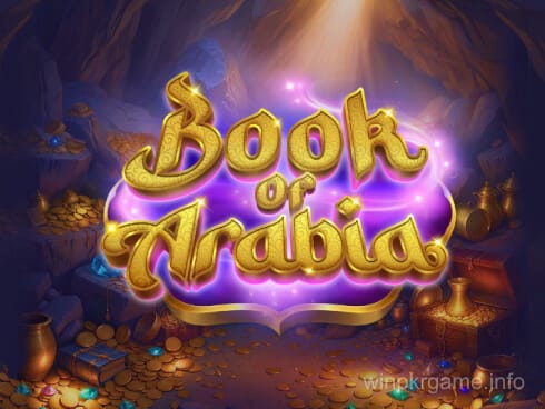 Book Of Arabia